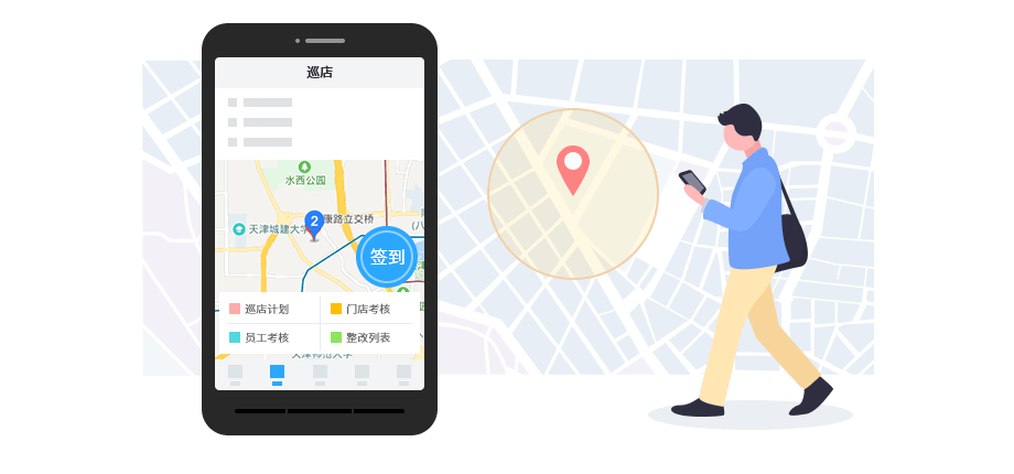 餐饮连锁管理系统_连锁收银系统【青橙】