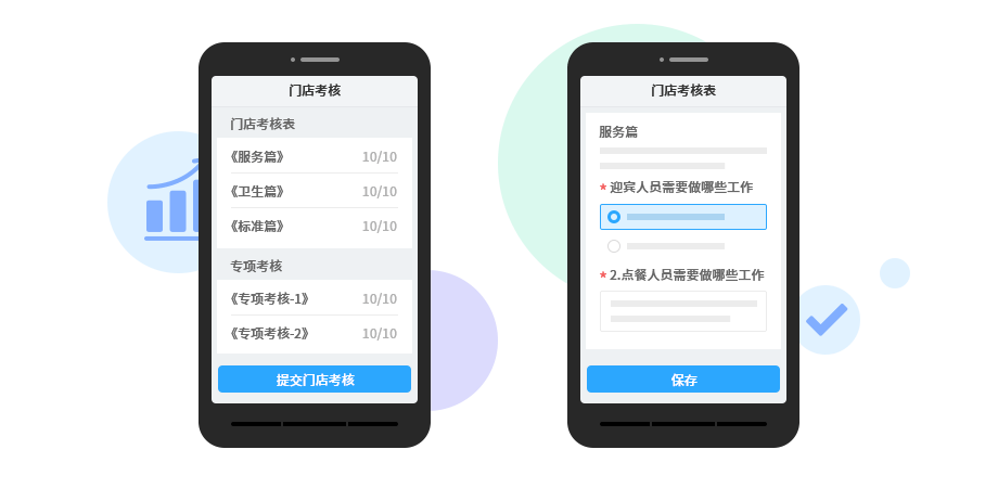 餐饮连锁管理系统_连锁收银系统【青橙】