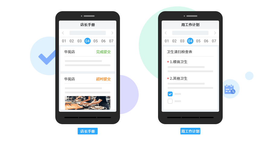 餐饮连锁管理系统_连锁收银系统【青橙】